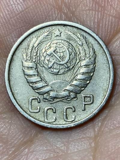 2026年第三十一场(总第二百场)英国一线回流散币新春特拍第三场(免佣金) 好品–苏联1945年15戈比(第四版)