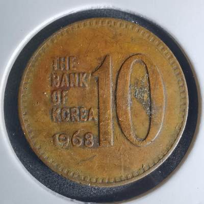 沼泽如烟--第1003场 - 韩国1968年十元