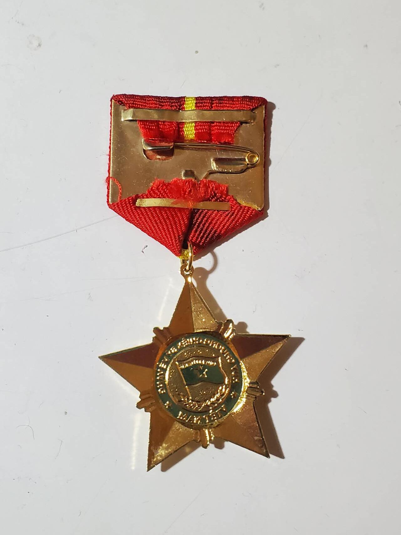 韵星假日军品类拍卖第42期 -- Rimey Holidays Militaria Auction 42 越南社会主义共和国三级光荣战士奖章 03版本 铜镀金