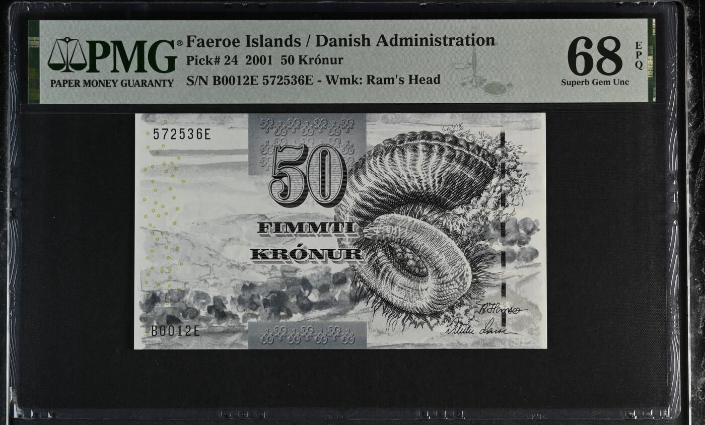 《艾美收藏》第233期-2.23周一外币精品荟萃(春节第二拍) 法罗群岛2001年初版细安全线50克朗PMG68E无4 法罗绵羊的羊角 水墨画风格 Pick#24
