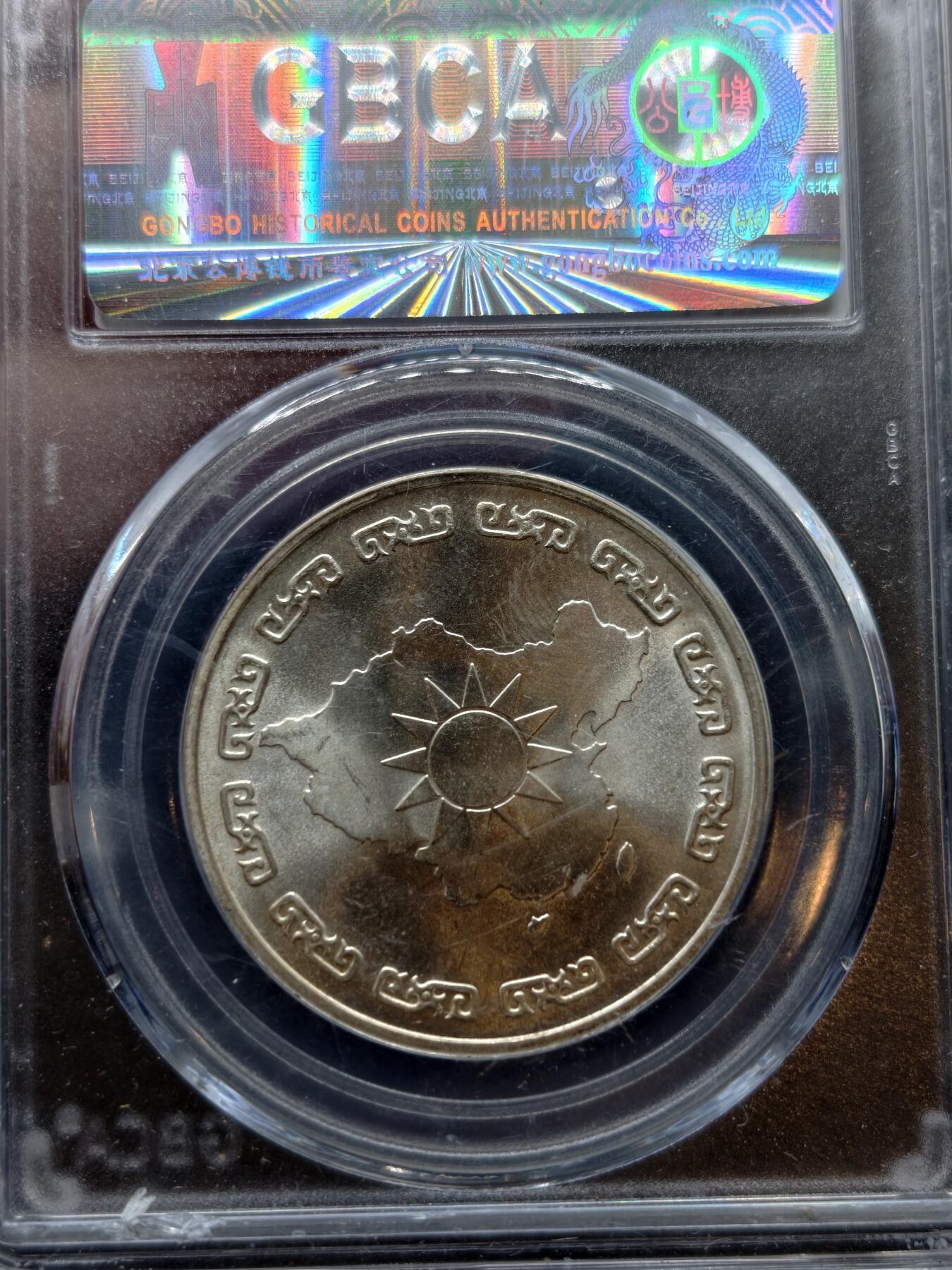 凯旋世界勋赏（持续上新中）（第22期新年大拍）（欢迎送拍）（对拍品有疑问请询问客服，不接受到手刀，出价默认拍品品相。请认真阅读拍卖规则！出价默认已认可！）（收到货请录制开箱视频，无视频概不处理问题。）