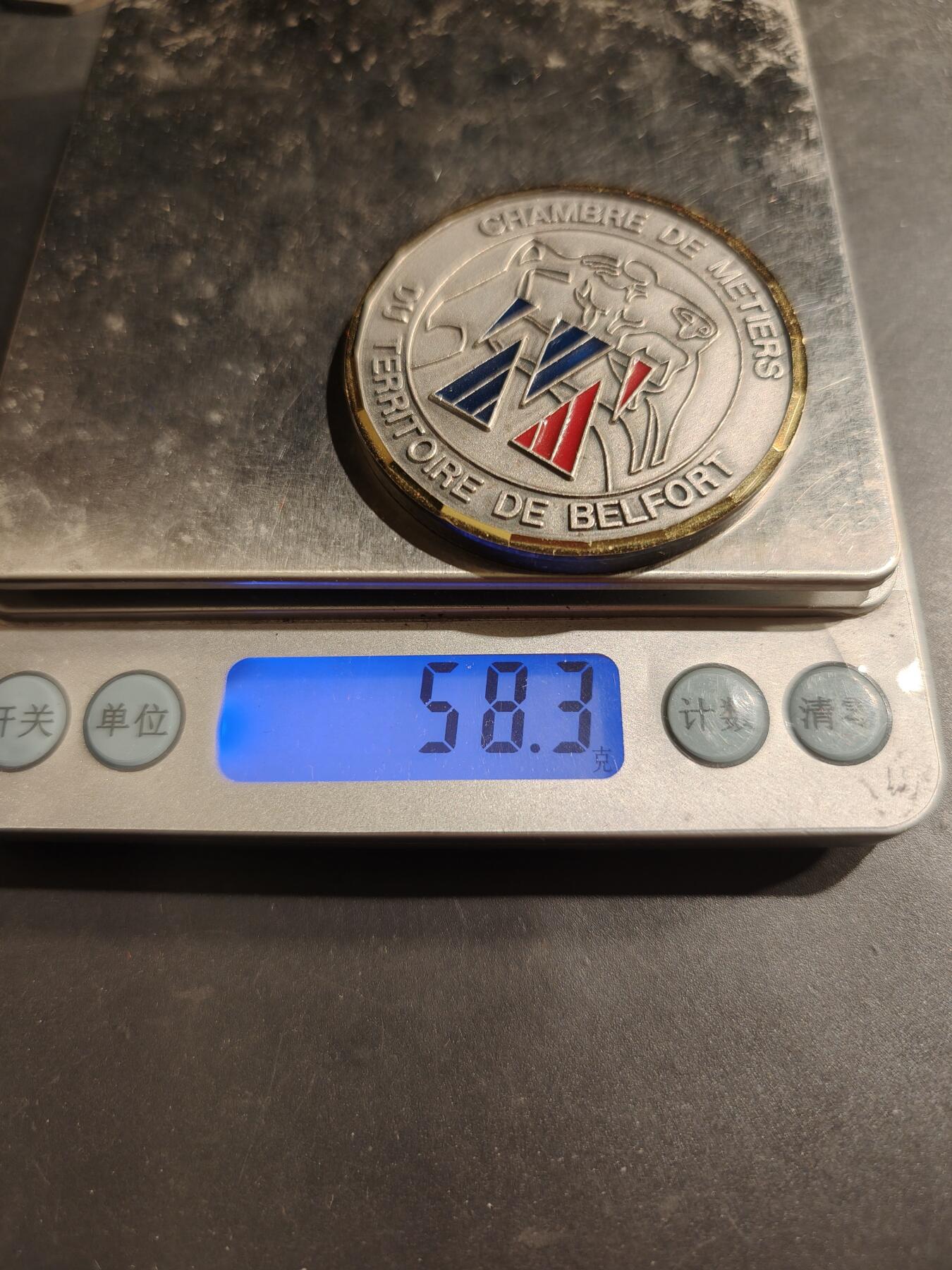 老王徽章第184期 法国贝尔福地区手工业与工艺商会纪念章     原盒    直径50mm    重量58.3g