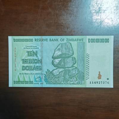 【礼羽收藏】🌏世界钱币拍卖125期 - （一组1张）【UNC】非洲 津巴布韦 10000000000000 AA首冠
