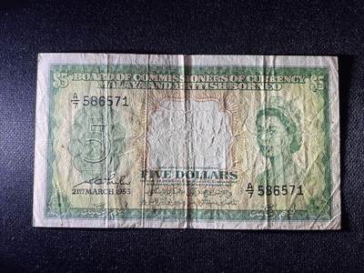 世界各国纸币拍卖 - 马来亚和英属婆罗洲5元1953年 女王纸币 原票实物图