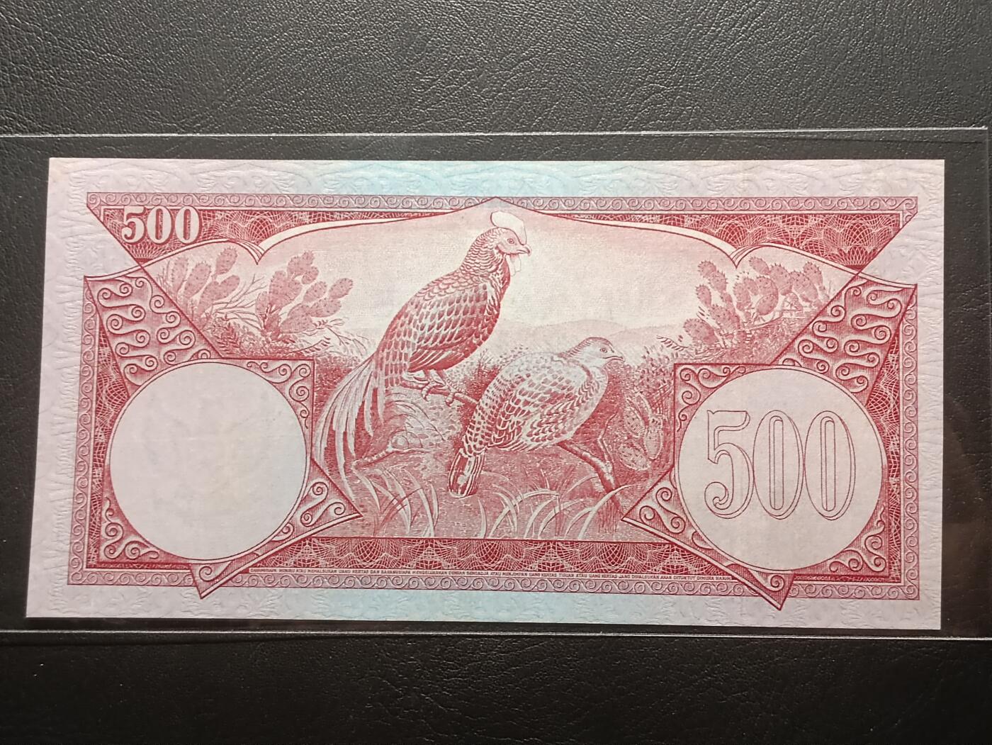 【年后首拍！】2026二月第三期，总217期 印度尼西亚1959版500卢比AUNC，早期三字母短号码品种