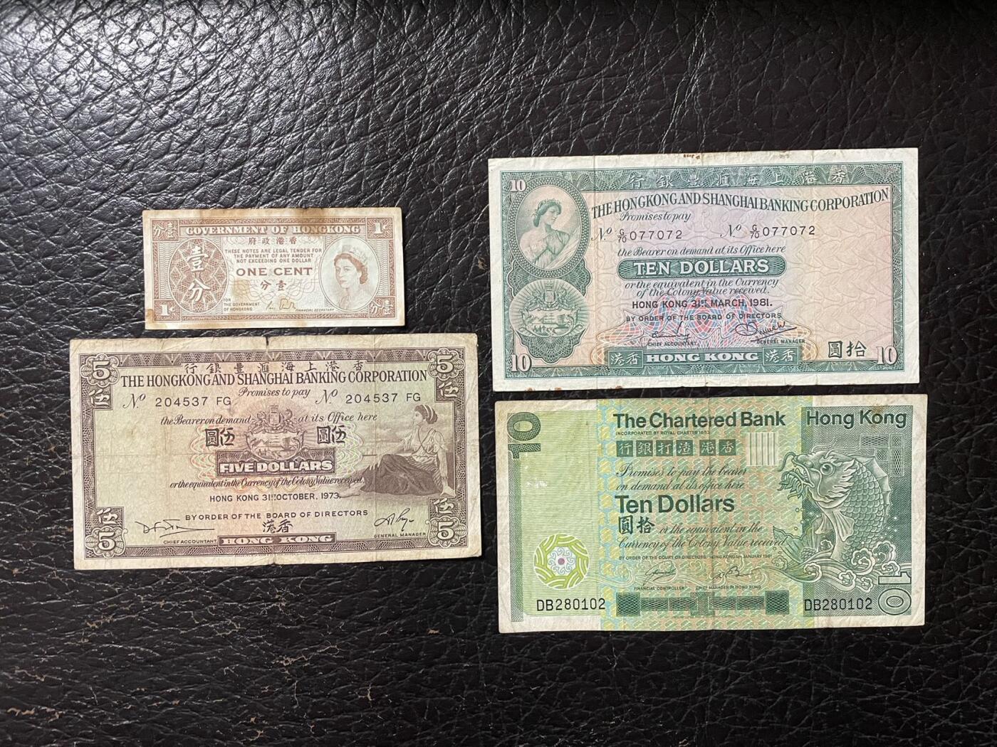 香港旧钞四张