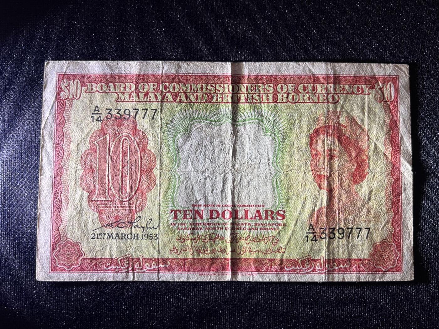 世界各国纸币拍卖