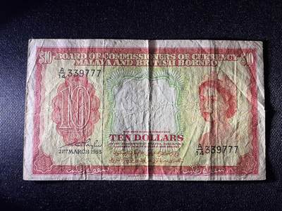 世界各国纸币拍卖 - 英属马来亚和婆罗洲 1953年10元 原票实物图