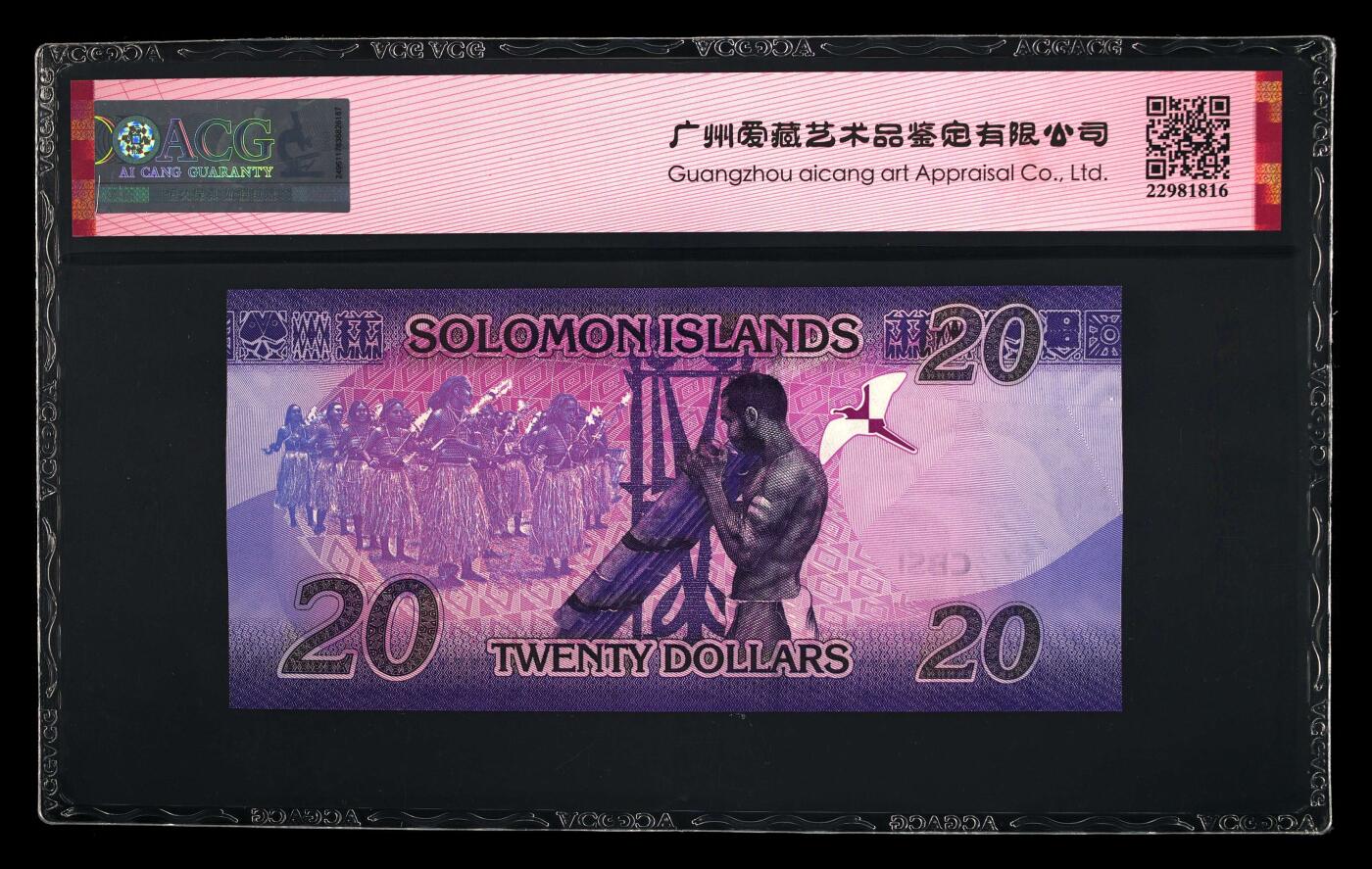 《艾美收藏》第233期-2.23周一外币精品荟萃(春节第二拍) 所罗门群岛2017年A1冠20元爱藏评级67分豹子身888倒置号 Pick#34