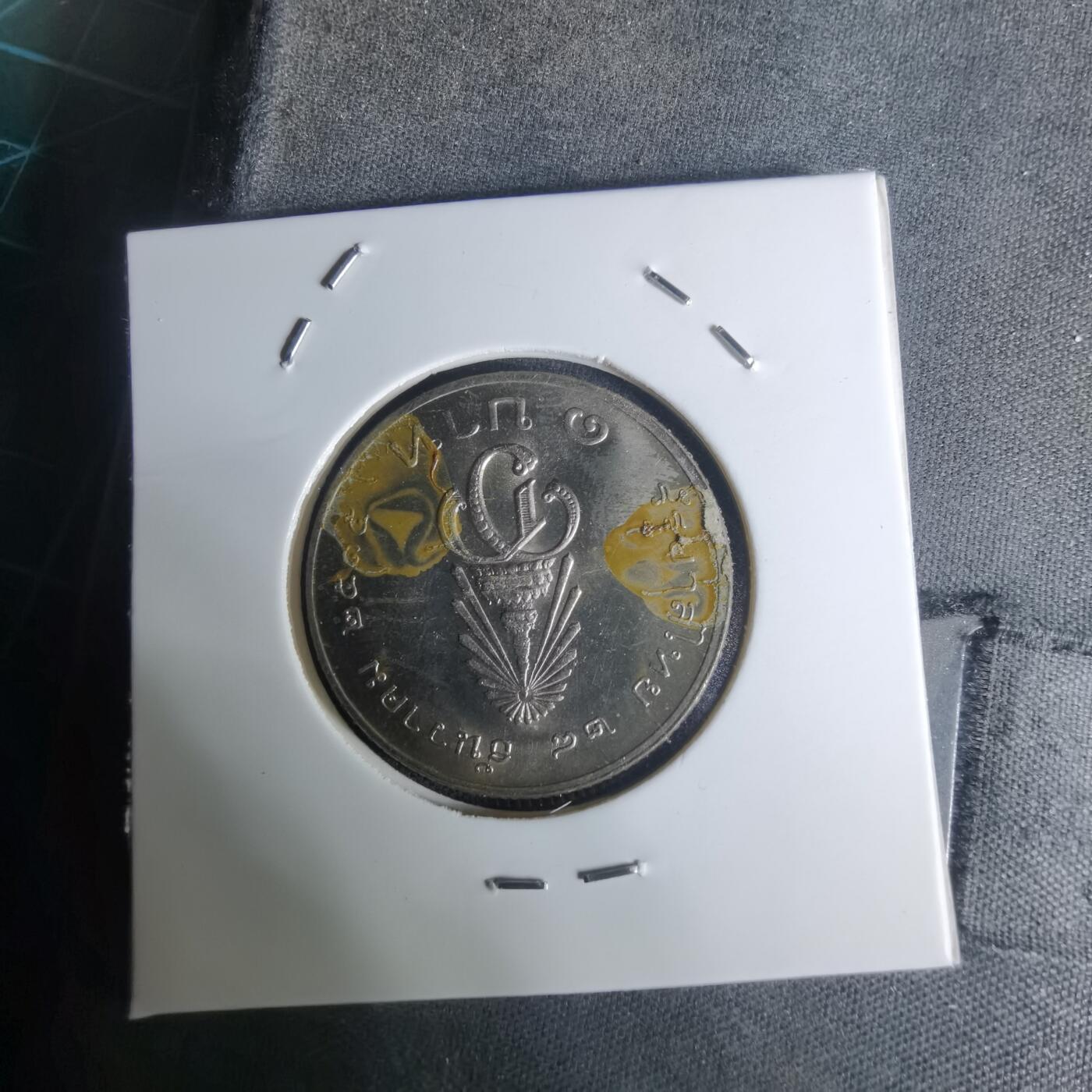 沼泽如烟--第1003场 泰国