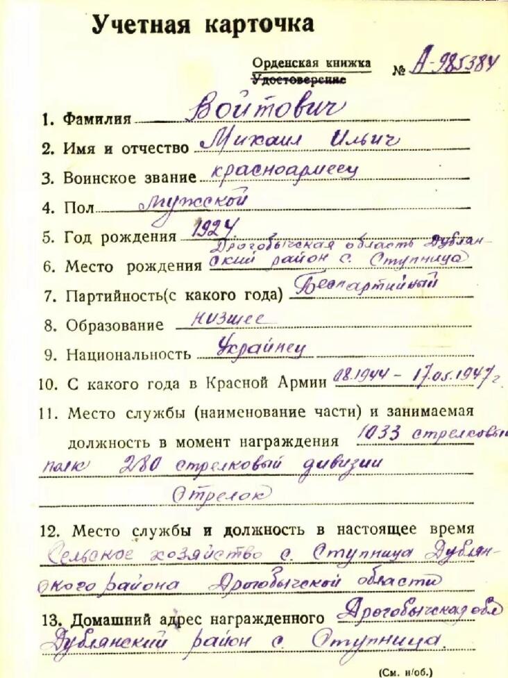 马到成功 迎新年  精品专场 苏联三光带卡