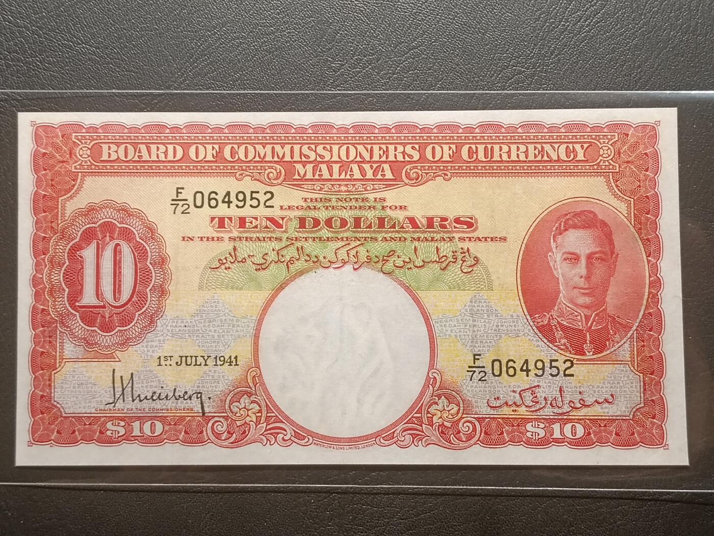 【年后首拍！】2026二月第三期，总217期 英属马来亚1941版10元AUNC，乔治六世国王和各构成邦徽章，少见中高面值品种