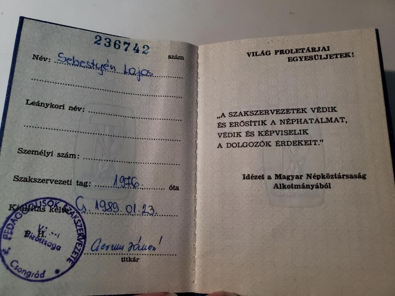 韵星假日军品类拍卖第42期 -- Rimey Holidays Militaria Auction 42 匈牙利人民共和国工会成员证 无掉页漏页