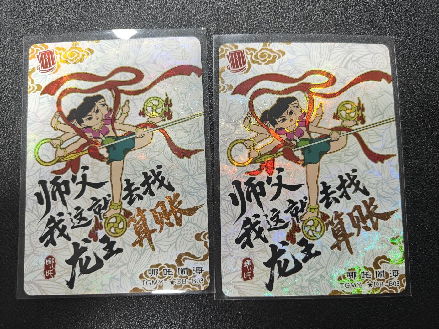 天玑星卡拍第172期《2.23周一截拍》持续收拍收评中 满赠卡需备注