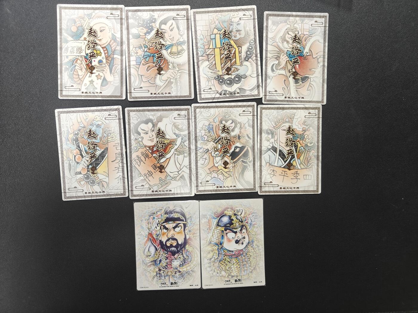 天玑星卡拍第172期《2.23周一截拍》持续收拍收评中 满赠卡需备注