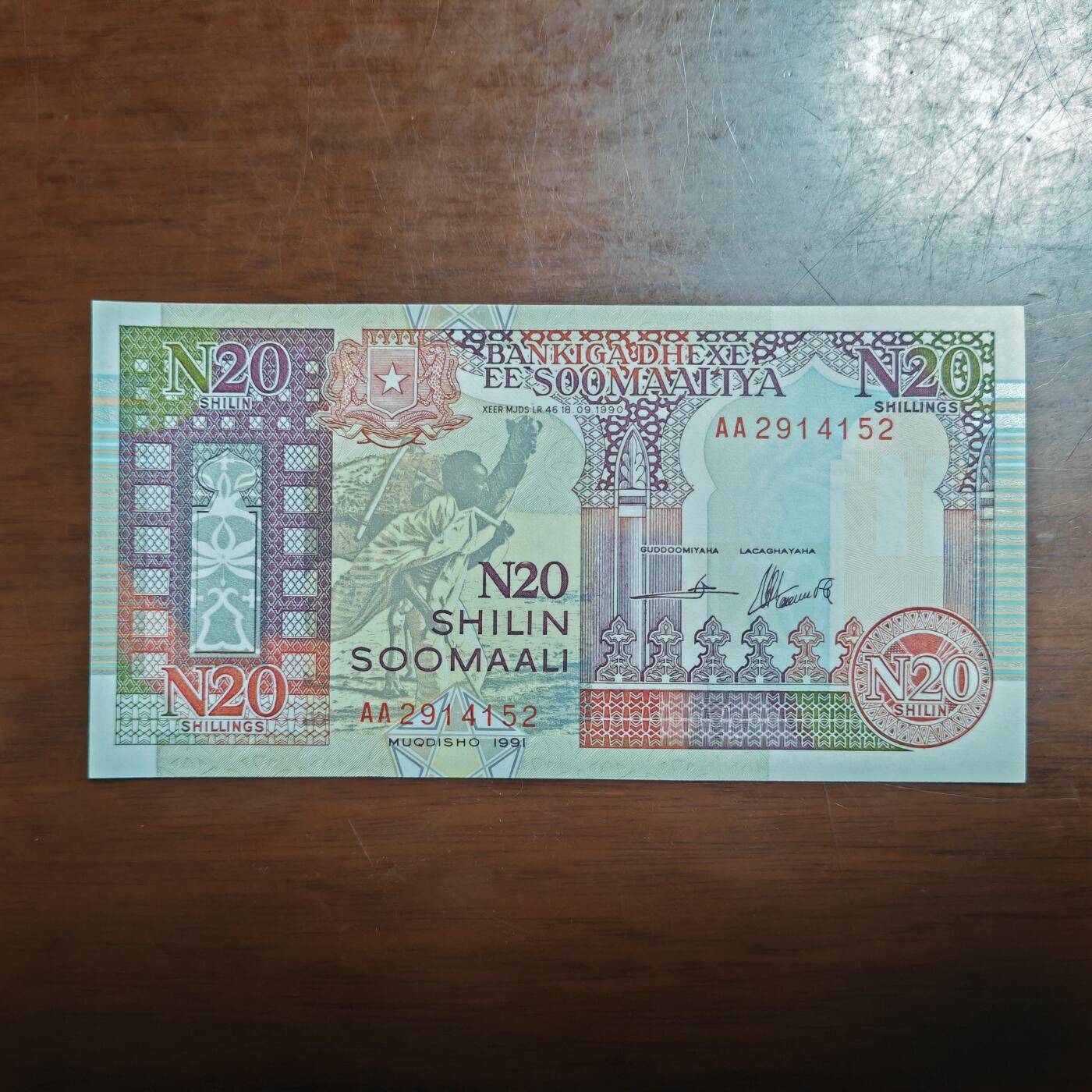 【礼羽收藏】🌏世界钱币拍卖125期