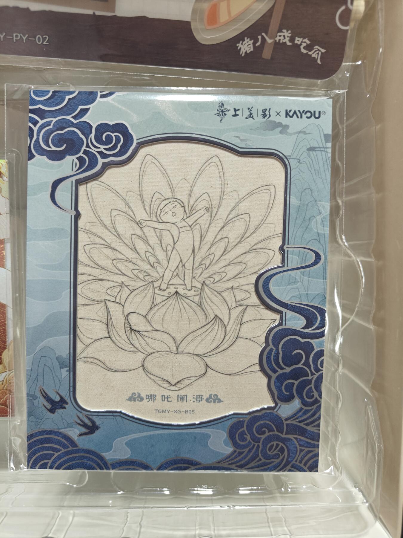 天玑星卡拍第172期《2.23周一截拍》持续收拍收评中 满赠卡需备注