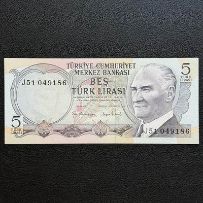 ＜星葵🌻钱币社＞非全新纸币场第70期·3月1日发货 - UNC 土耳其1970年5里拉纸币