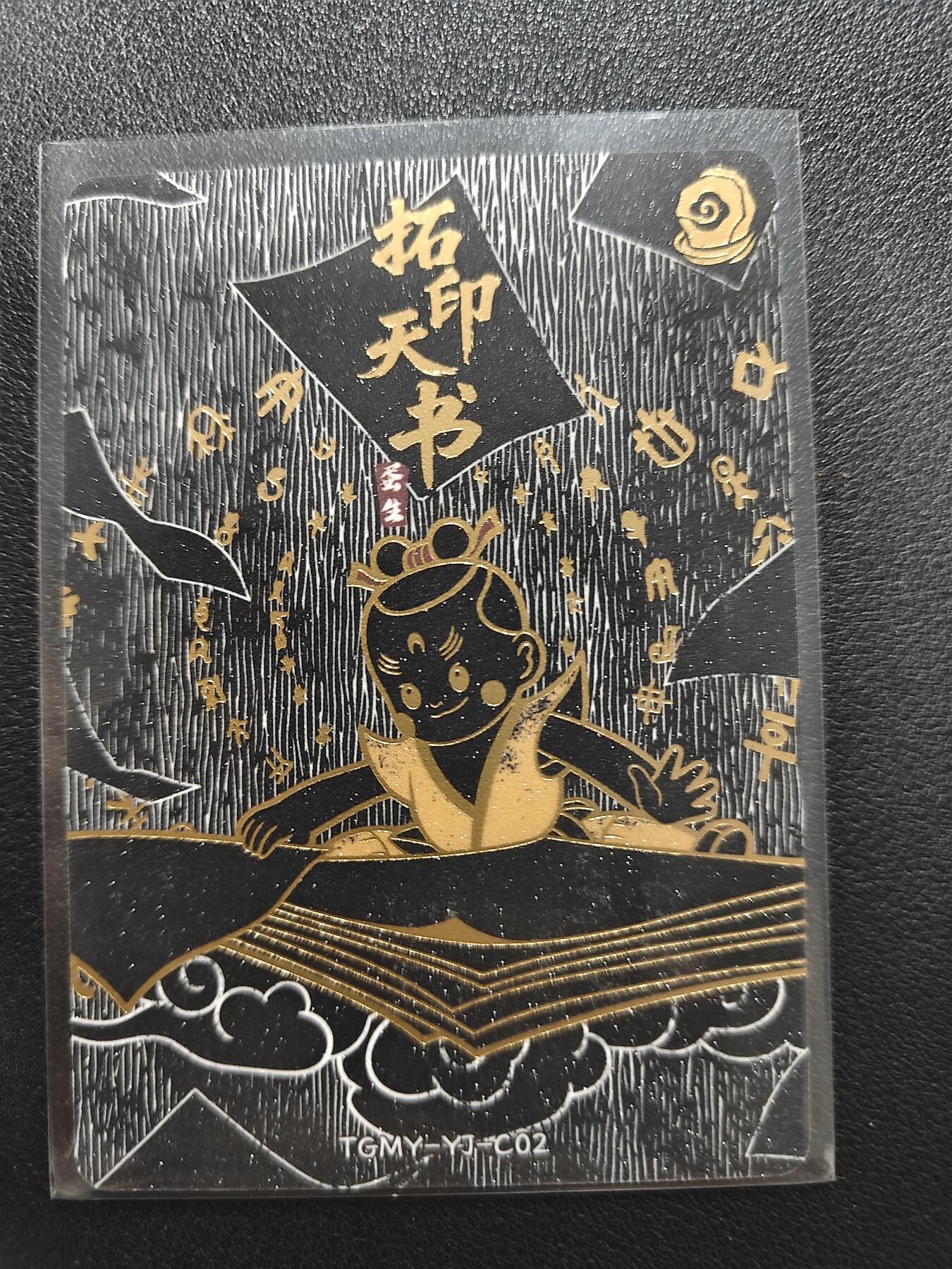 天玑星卡拍第172期《2.23周一截拍》持续收拍收评中 满赠卡需备注