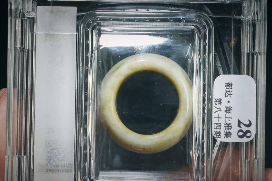 上海都达杂项专场三十三【年后发货全场包邮】 