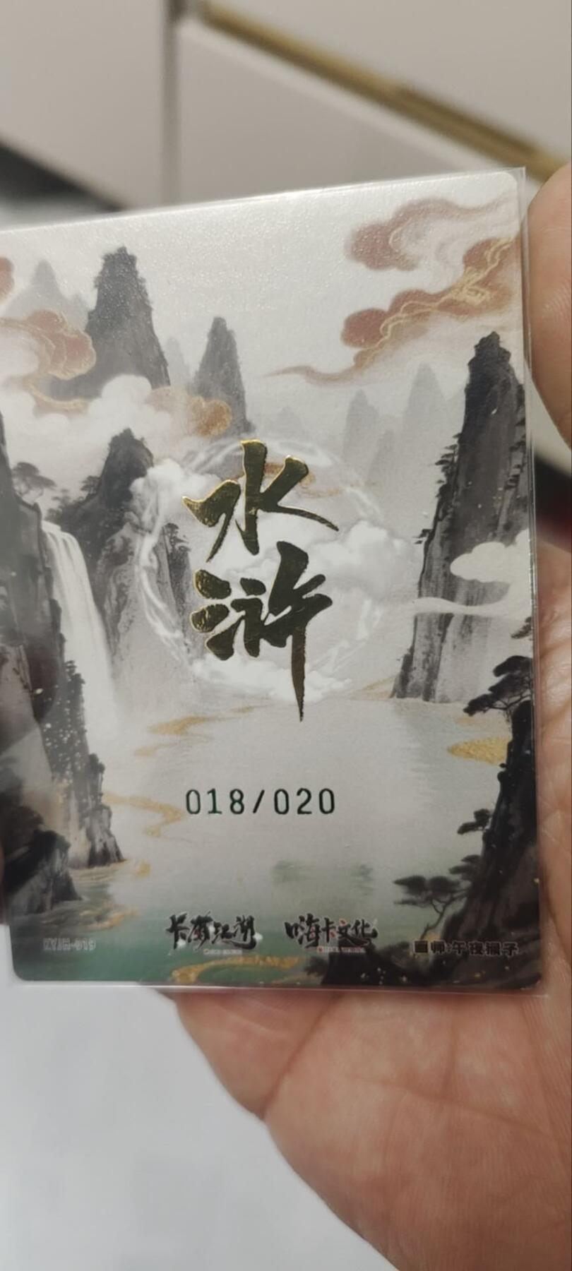 秋原瞳的小店第三十六期（年终大促3/3.敬请期待，大家先过年吧，来年再会）