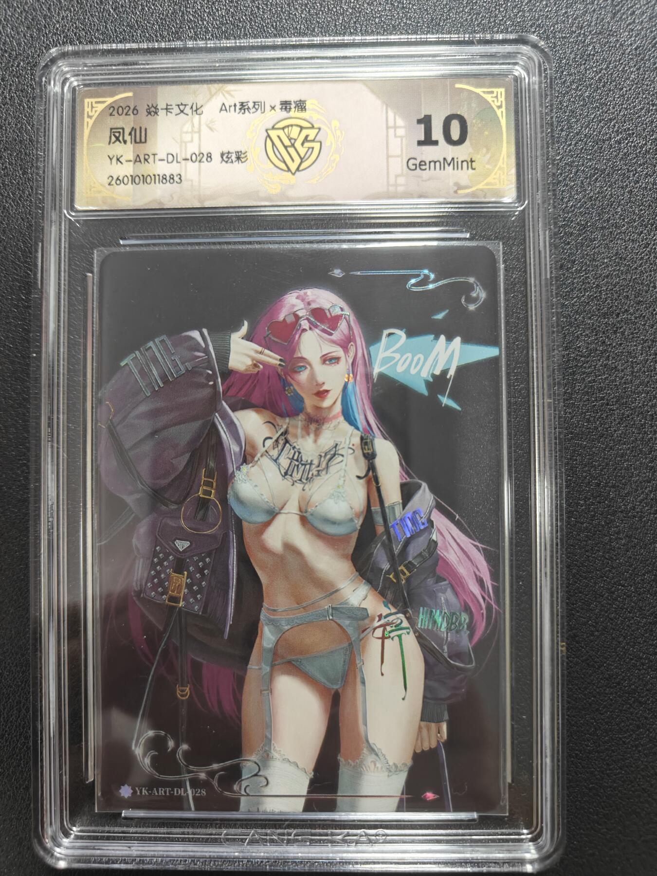 天玑星卡拍第172期《2.23周一截拍》持续收拍收评中 满赠卡需备注