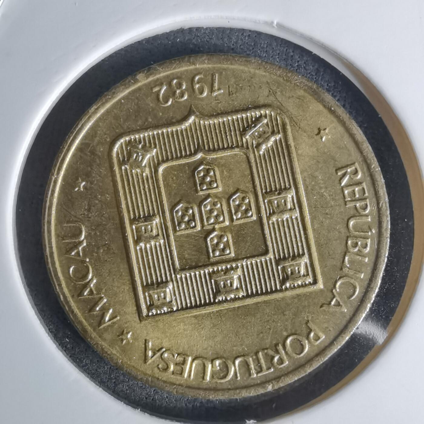 沼泽如烟--第1003场 澳门1982年禄