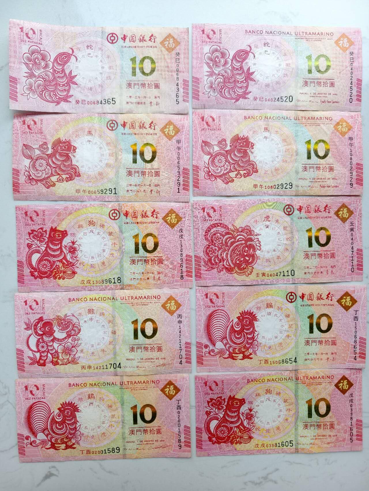 春节钱币瓷器清货捡漏拍场