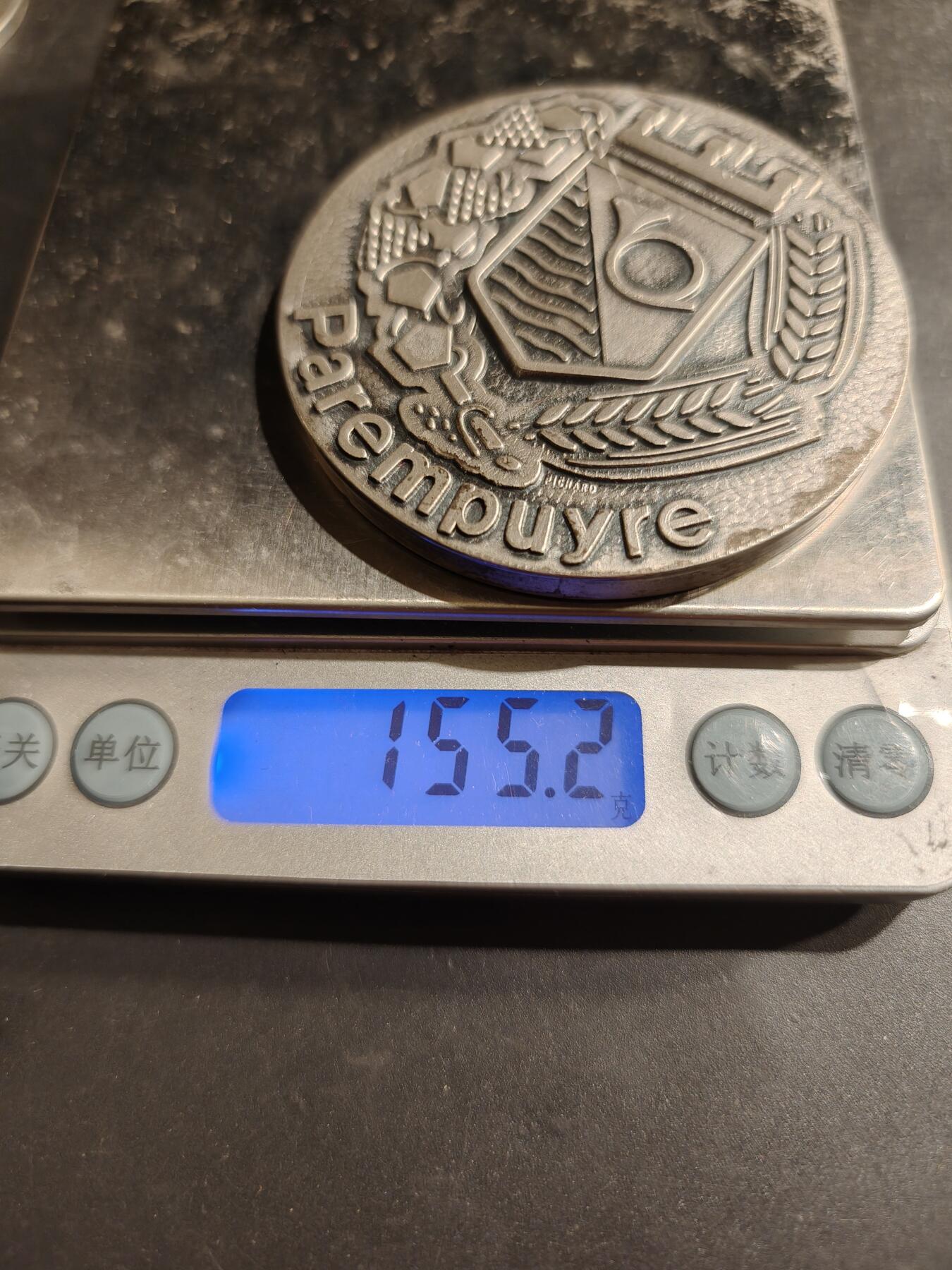老王徽章第184期 法国帕朗普尔镇镀银大铜章     原盒     直径64mm    重量155.2g