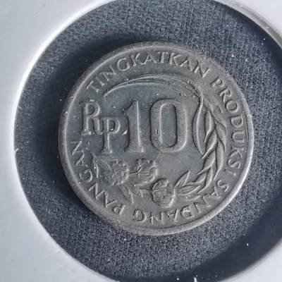 沼泽如烟--第1003场 - 印度尼西亚1971年10卢比