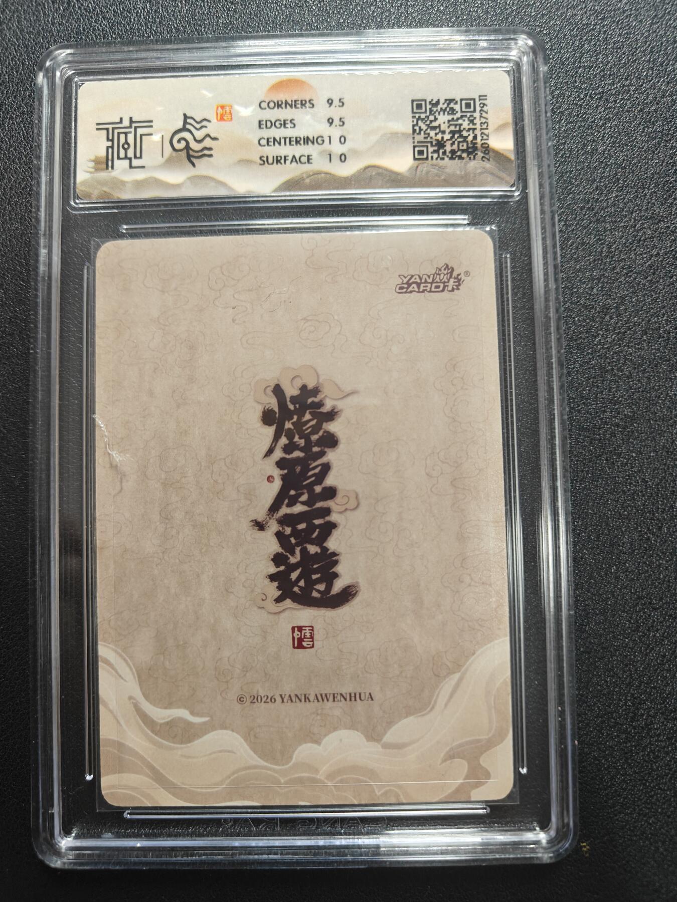 天玑星卡拍第172期《2.23周一截拍》持续收拍收评中 满赠卡需备注