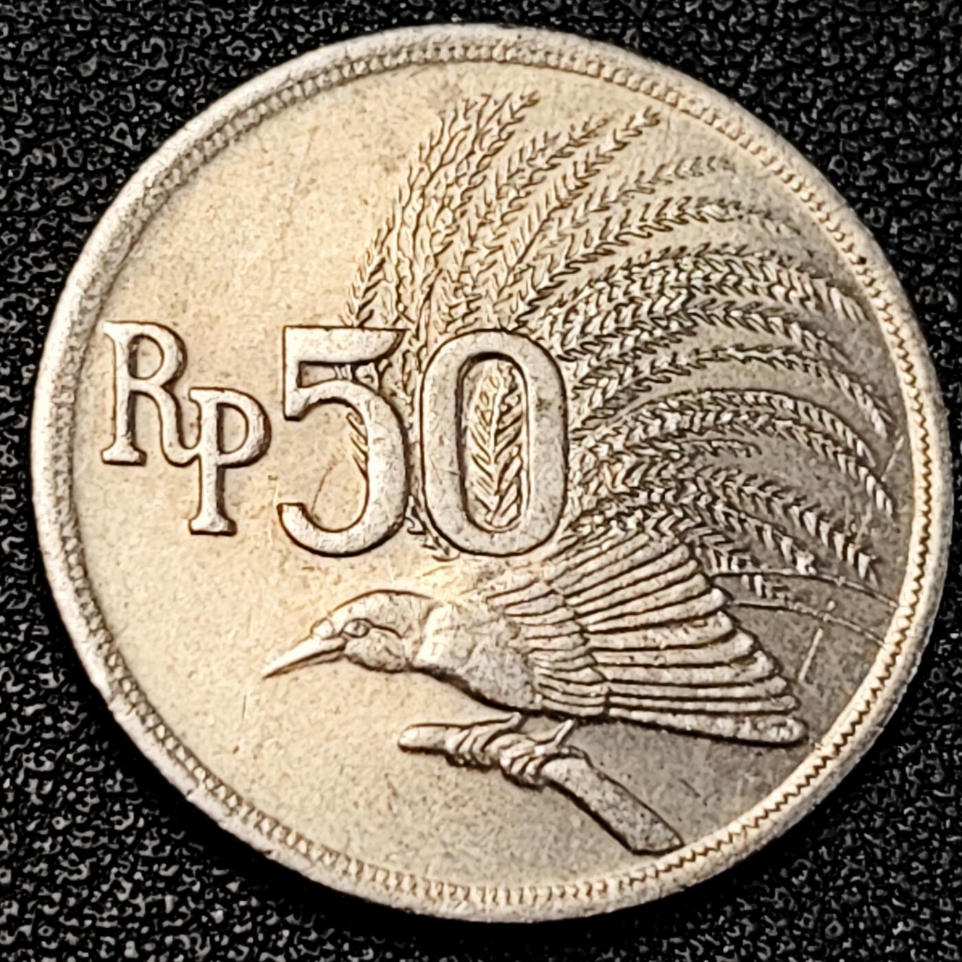 泉币菌-第195场- 新年快乐 新年第三场 本场拍品多 请提前出价 1971年 印度尼西亚50卢比 直径24mm 