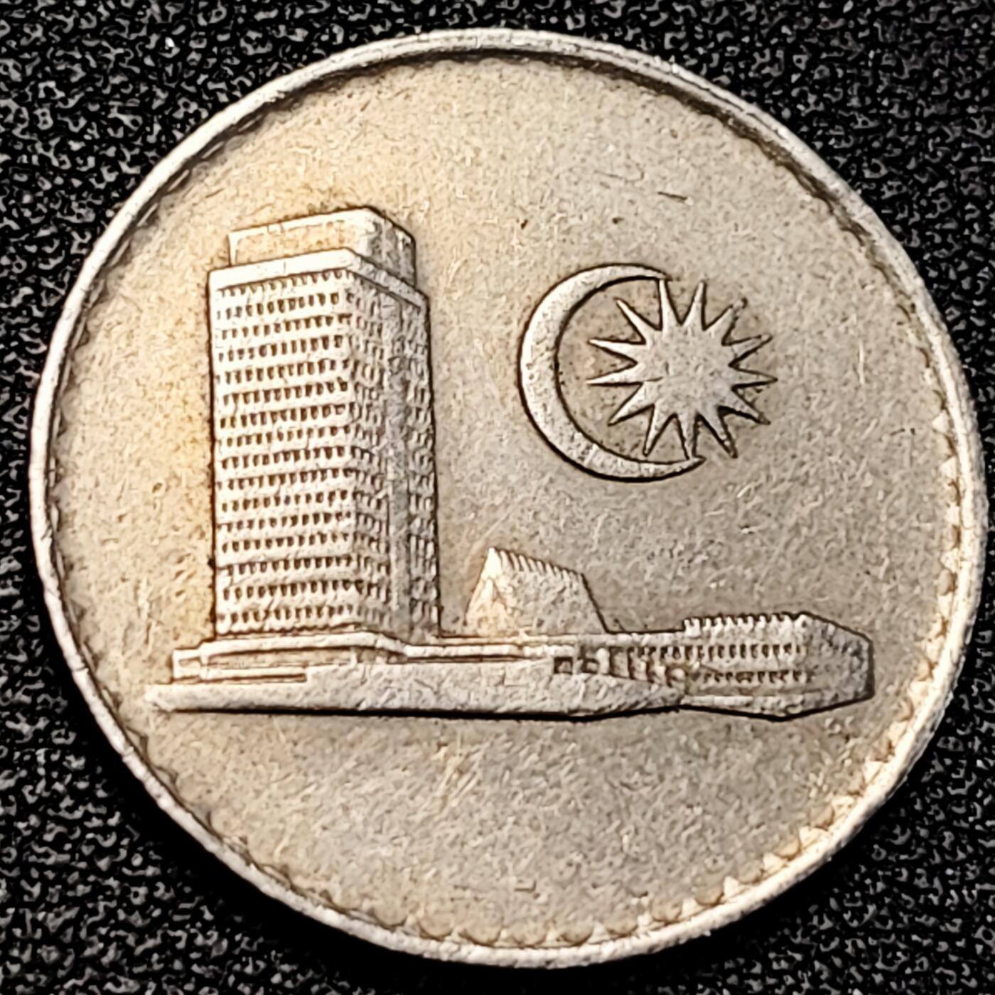 泉币菌-第195场- 新年快乐 新年第三场 本场拍品多 请提前出价 1982年 马来西亚20分 国会大厦直径24mm