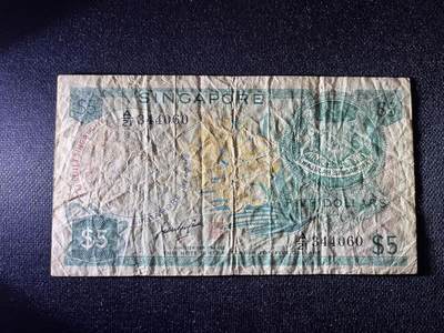 世界各国纸币拍卖 - 新加坡1970年5新元胡姬花版 品相如图 吴庆瑞签名