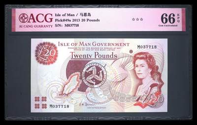 《艾美收藏》第233期-2.23周一外币精品荟萃(春节第二拍) - 马恩岛2013年20镑该版最高值爱藏评级66E无4尾8  Pick#49a