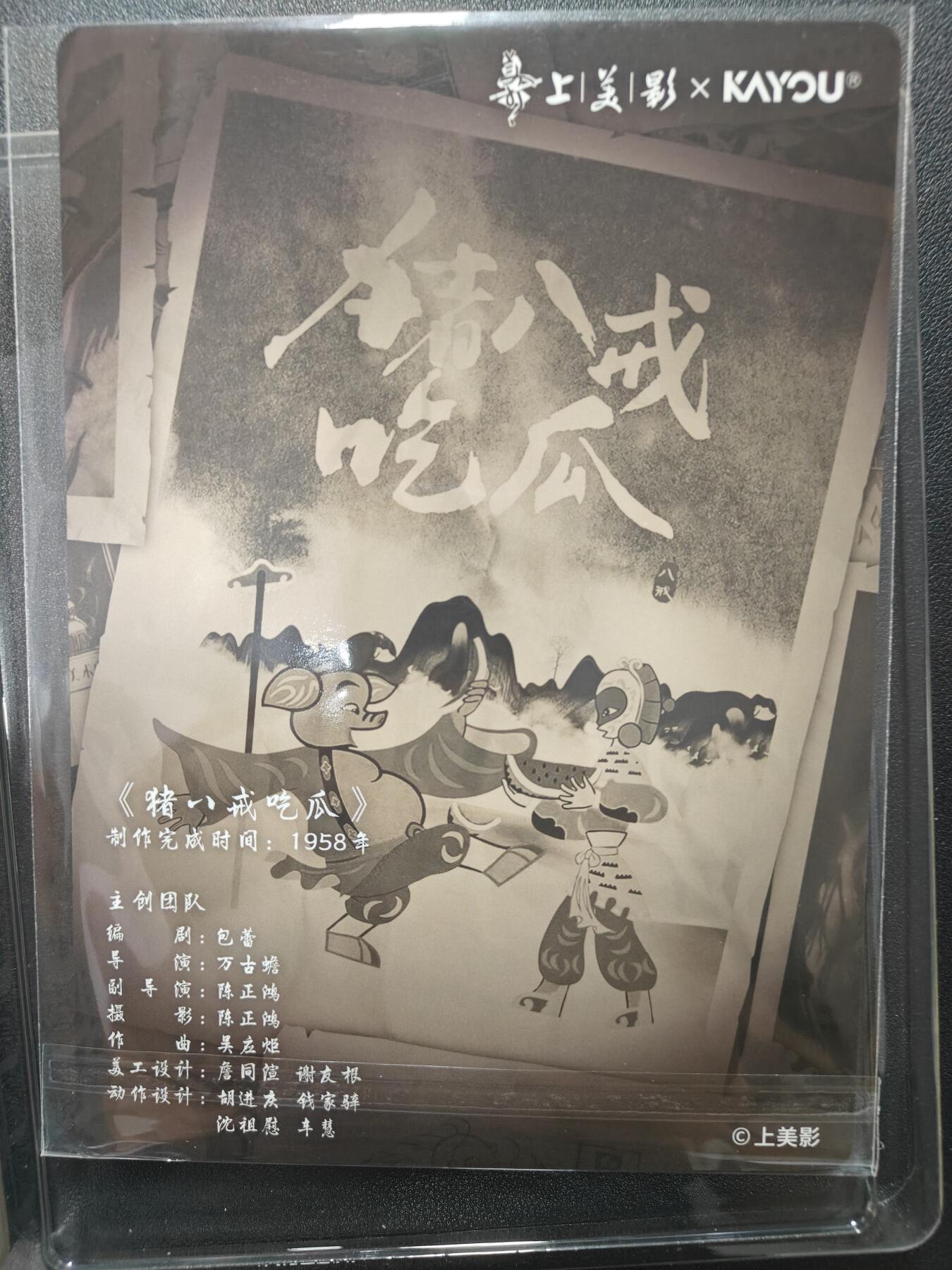 天玑星卡拍第172期《2.23周一截拍》持续收拍收评中 满赠卡需备注