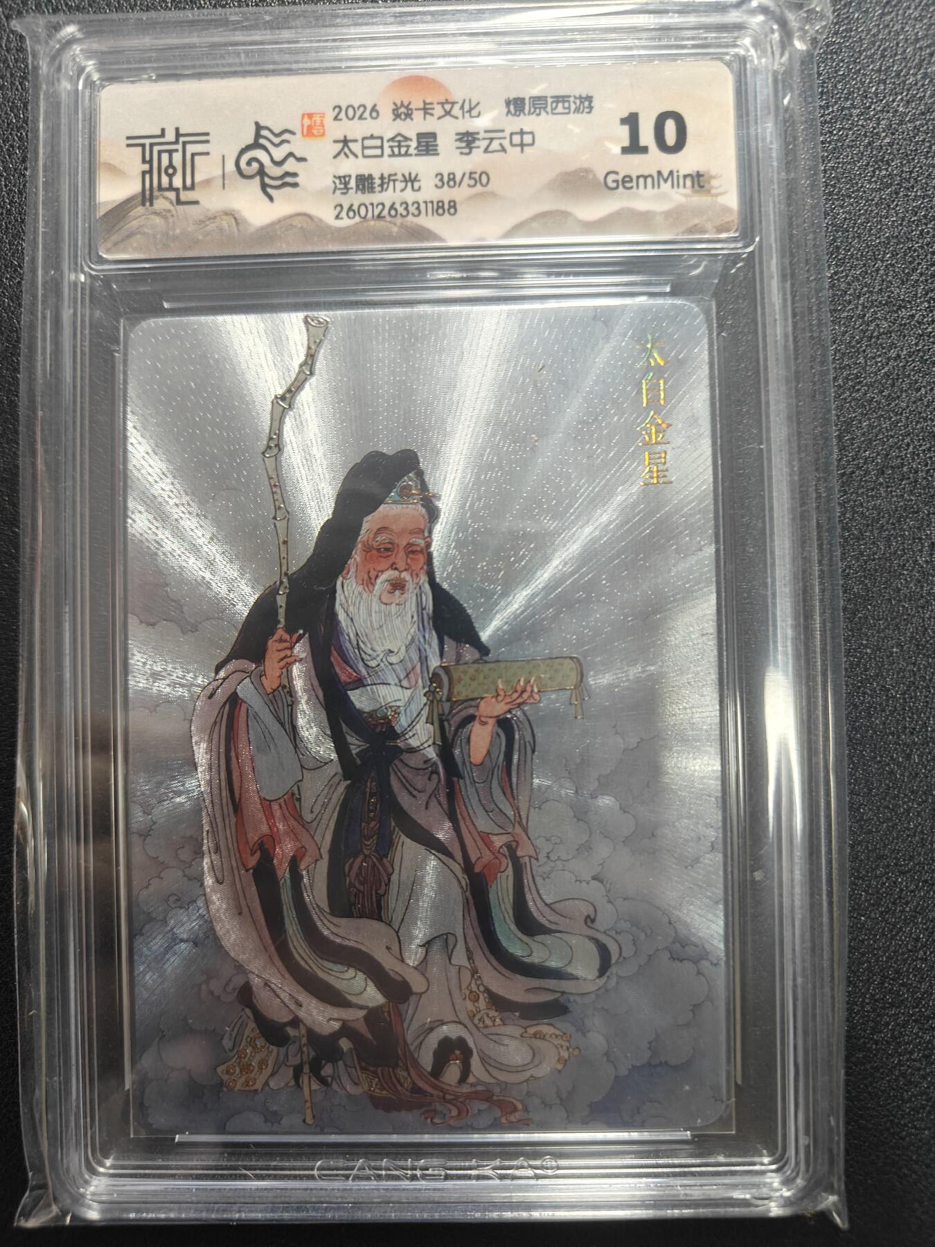 天玑星卡拍第172期《2.23周一截拍》持续收拍收评中 满赠卡需备注