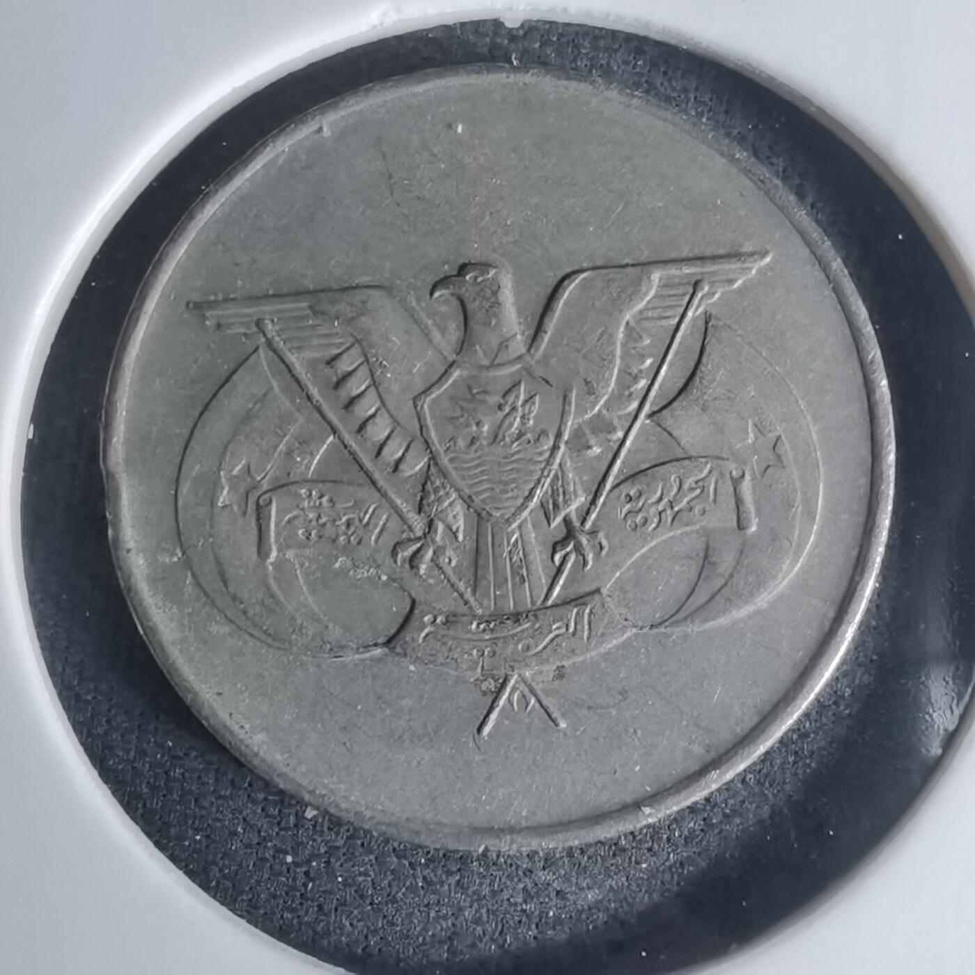 沼泽如烟--第1003场 也门