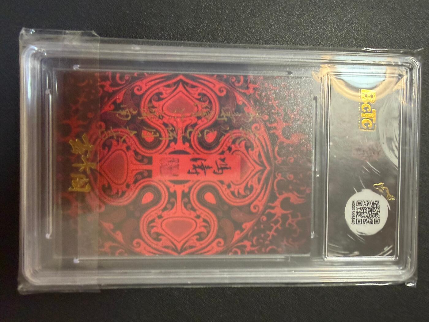 NO.25 好又多金牌大场，新年专场（上）一马当先，大吉大利！每周一站式配齐，方便凑单！（周5晚9点截拍，卖家送拍0抽成！）