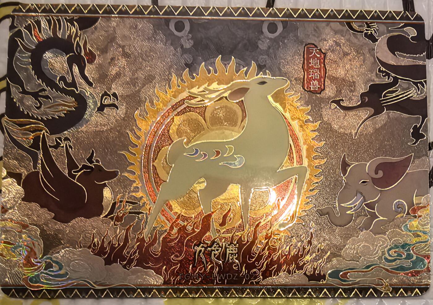 丫丫卡拍-迎财神💰全场邮费减半（2月20日22：00截拍）