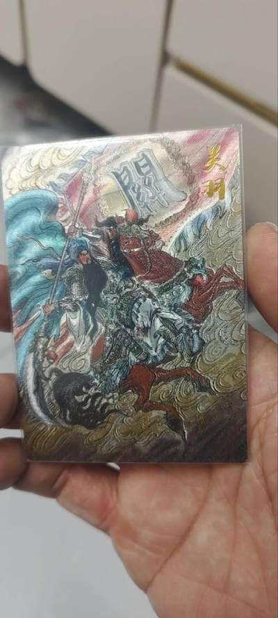 秋原瞳的小店第三十六期（年终大促3/3.敬请期待，大家先过年吧，来年再会） - q齐卡文化094/200粗闪特卡关羽，感觉很帅实物