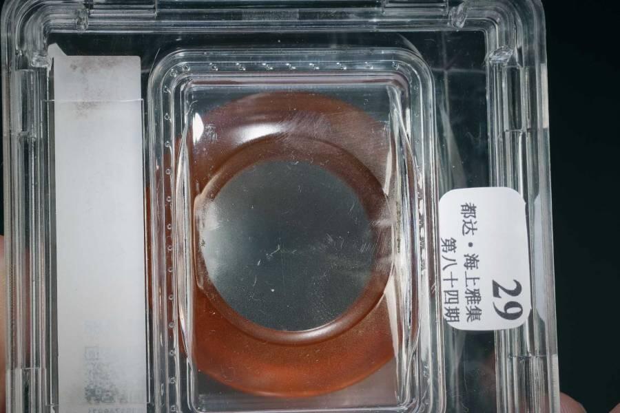 上海都达杂项专场三十三【年后发货全场包邮】 