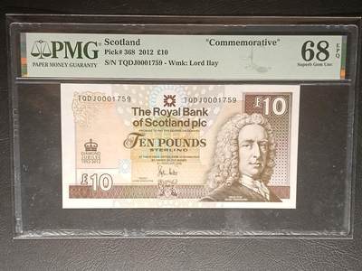 【年后首拍！】2026二月第三期，总217期 - 苏格兰皇家银行2012年女王登基六十周年10镑纪念钞PMG68epq千位号1759，伊莱爵士和老年女王