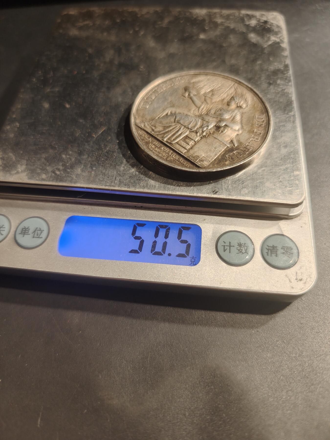 老王徽章第184期 法国公共教育和宗教事务部大银章    1871年实发     蜜蜂银标950银     直径44mm    重量50.5g