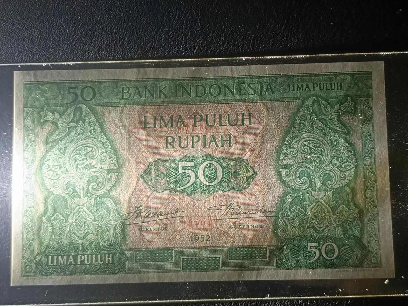 【年后首拍！】2026二月第三期，总217期 印度尼西亚1952版50卢比UNC-无47，少见早期品种
