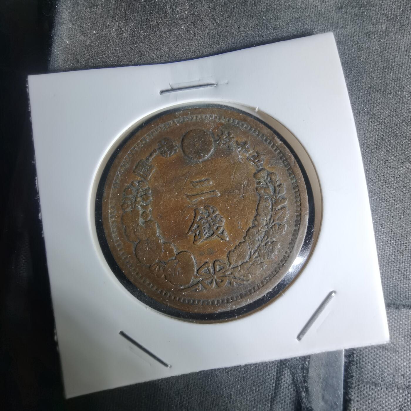 沼泽如烟--第1003场 明治十七年龙二钱