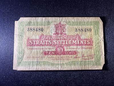 世界各国纸币拍卖 - 海峡1919年10分1角纸币流通品稀少品种 品相如图
