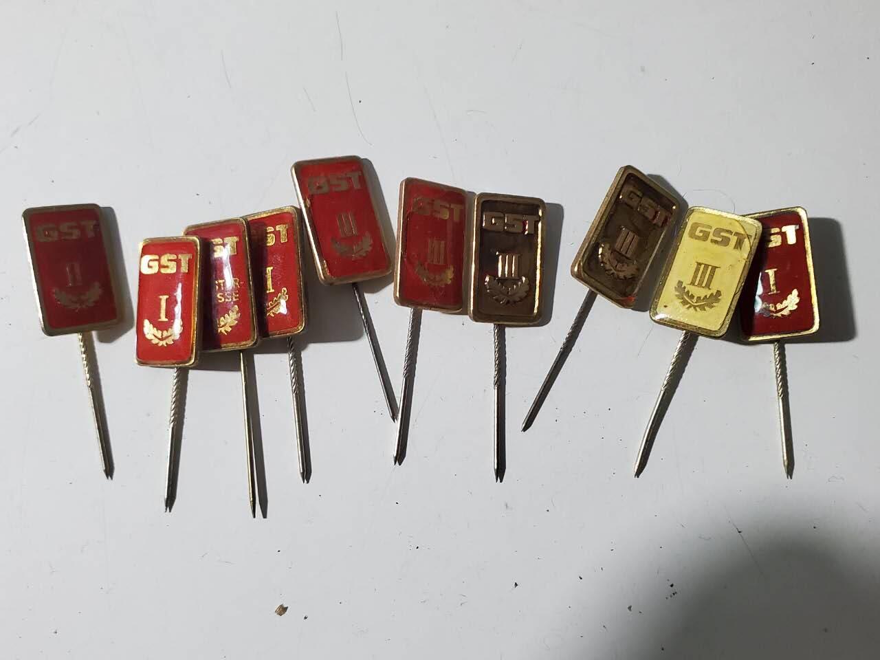 韵星假日军品类拍卖第42期 -- Rimey Holidays Militaria Auction 42 民主德国gst准军事部队射击证章一组十枚