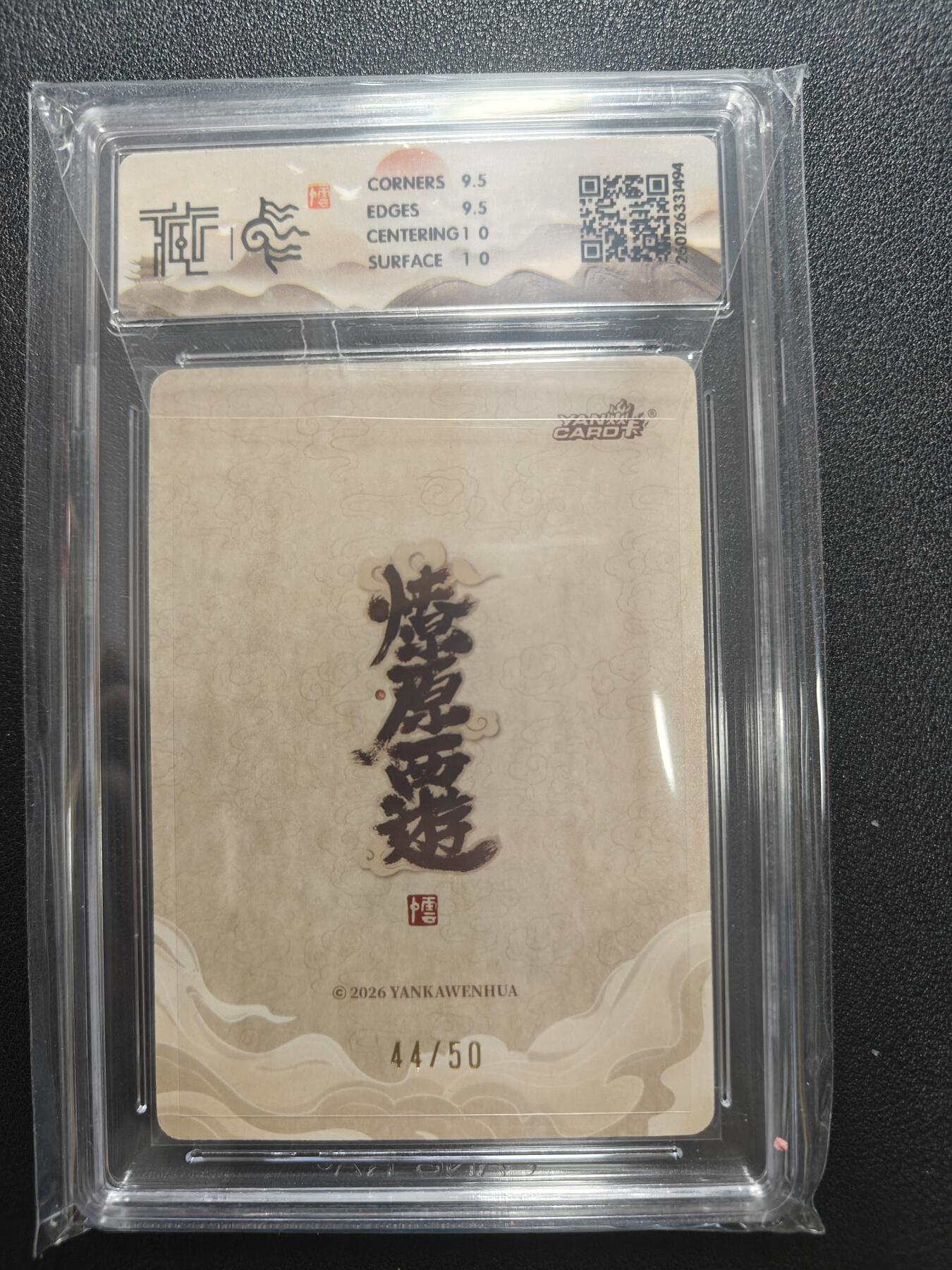 天玑星卡拍第172期《2.23周一截拍》持续收拍收评中 满赠卡需备注