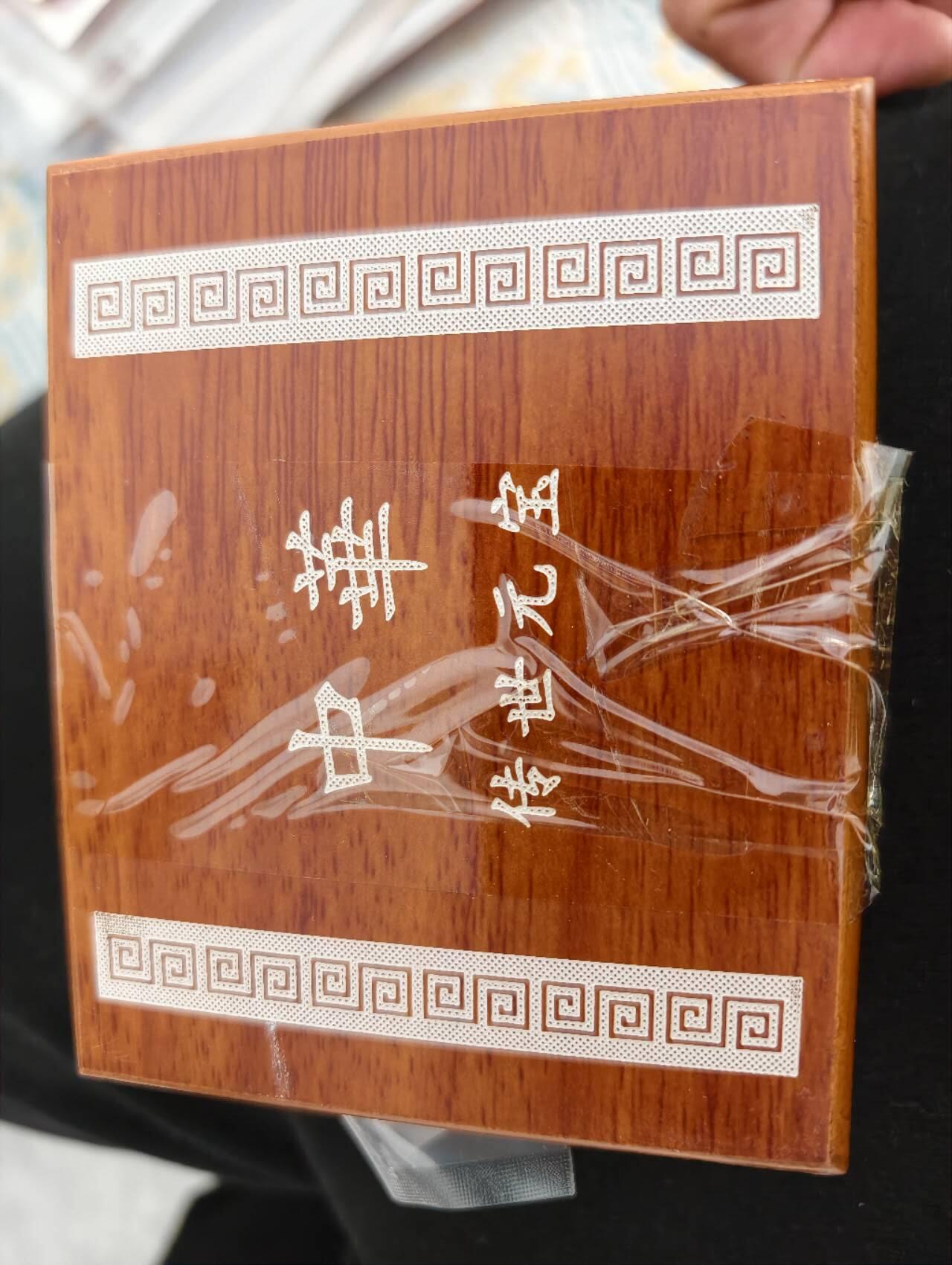 春节钱币瓷器清货捡漏拍场